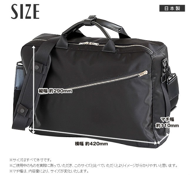 PORTER ポーター リフト 3WAYブリーフケース 822-07562 吉田カバン