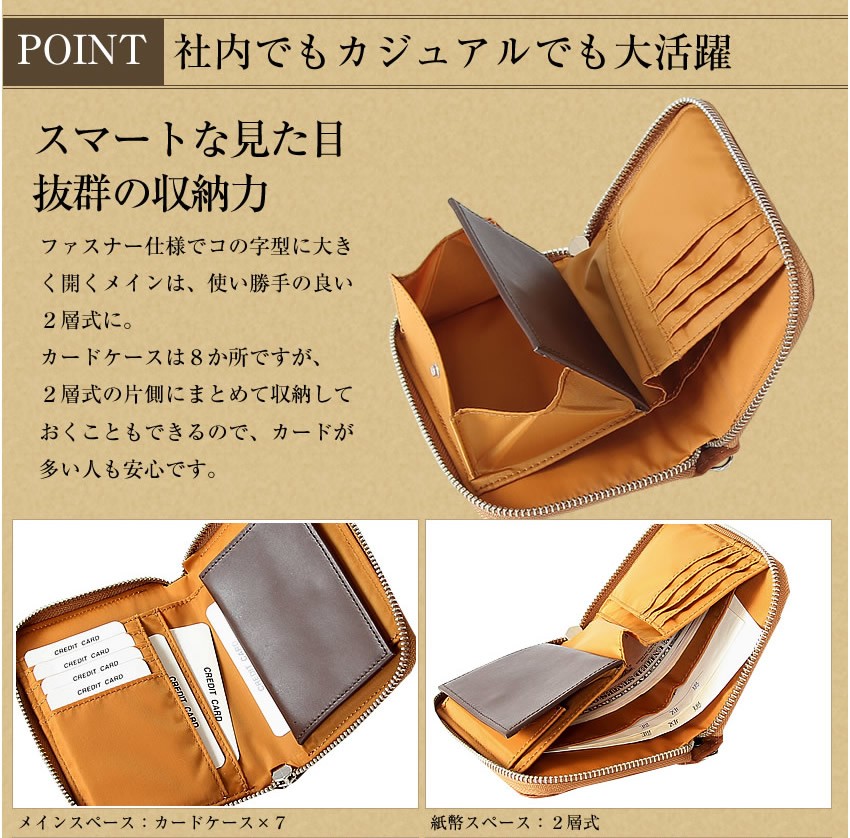 PORTER ポーター リフト ウォレット 822-16107 吉田カバン 折財布 二