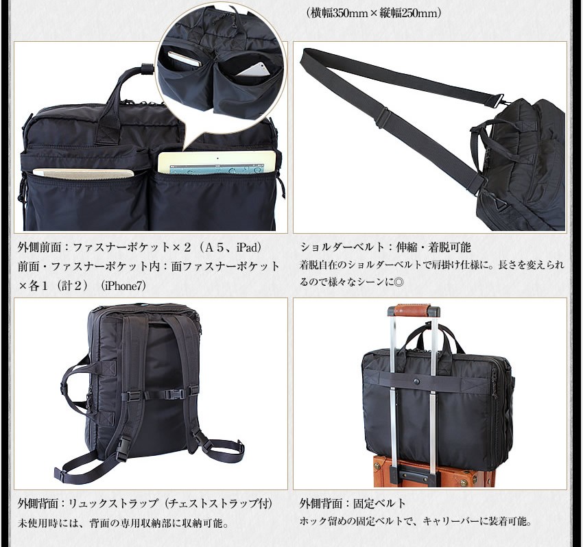PORTER ポーター フォース 3WAYブリーフケース 855-07594 吉田カバン