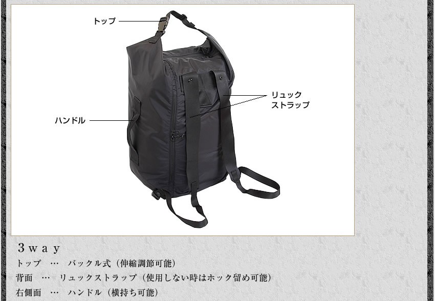 吉田カバン（YOSHIDA KABAN） ポーター フレックス ボンサック(S) 856