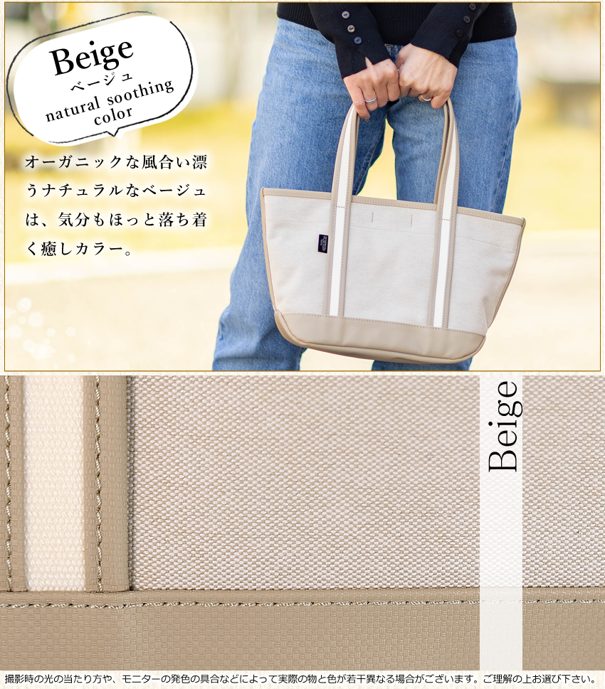 PORTER ポーター ボーイフレンドトート シャンブレー トートバッグ(S