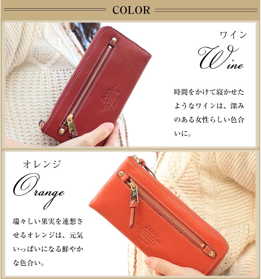Dakota（ダコタ） 長財布 財布 レディース モデルノ ファスナー ロング