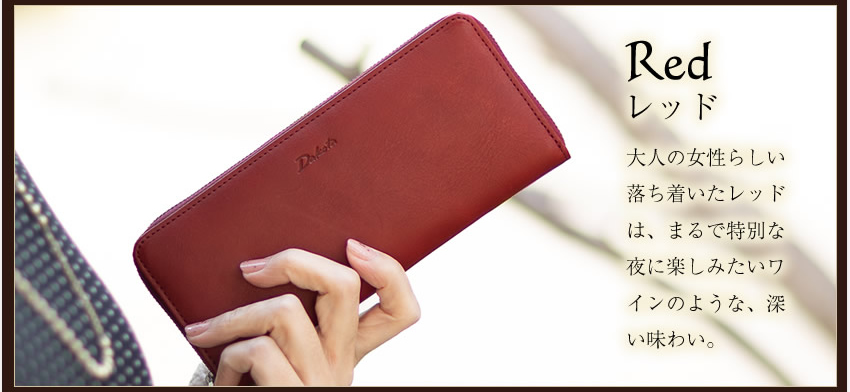 Dakota（ダコタ） 財布 長財布 ラウンドファスナー ラルゴ 本革