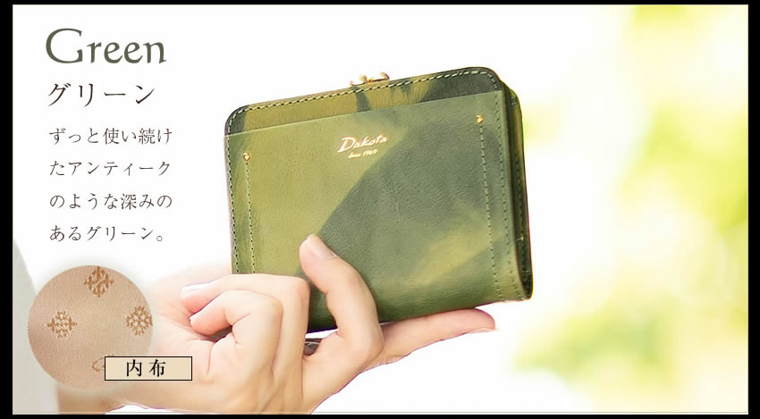 Dakota（ダコタ） 折財布 二つ折り財布 レディース 財布 がま口小銭