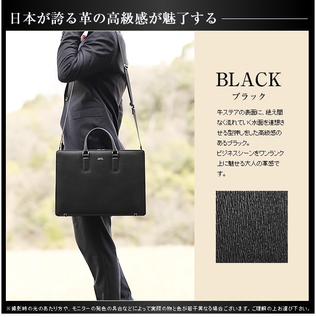 PORTER ポーター フラックス 2WAYブリーフケース 197-01504 ビジネス