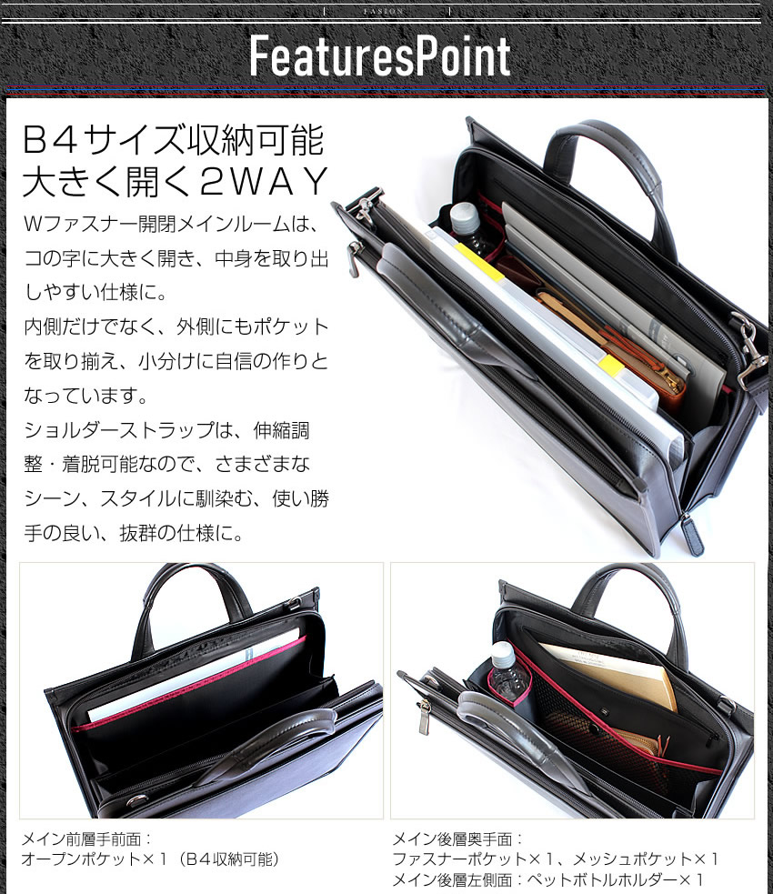 TAKEO KIKUCHI（タケオキクチ） TAKEO KIKUCHI TK ビジネスバッグ B4