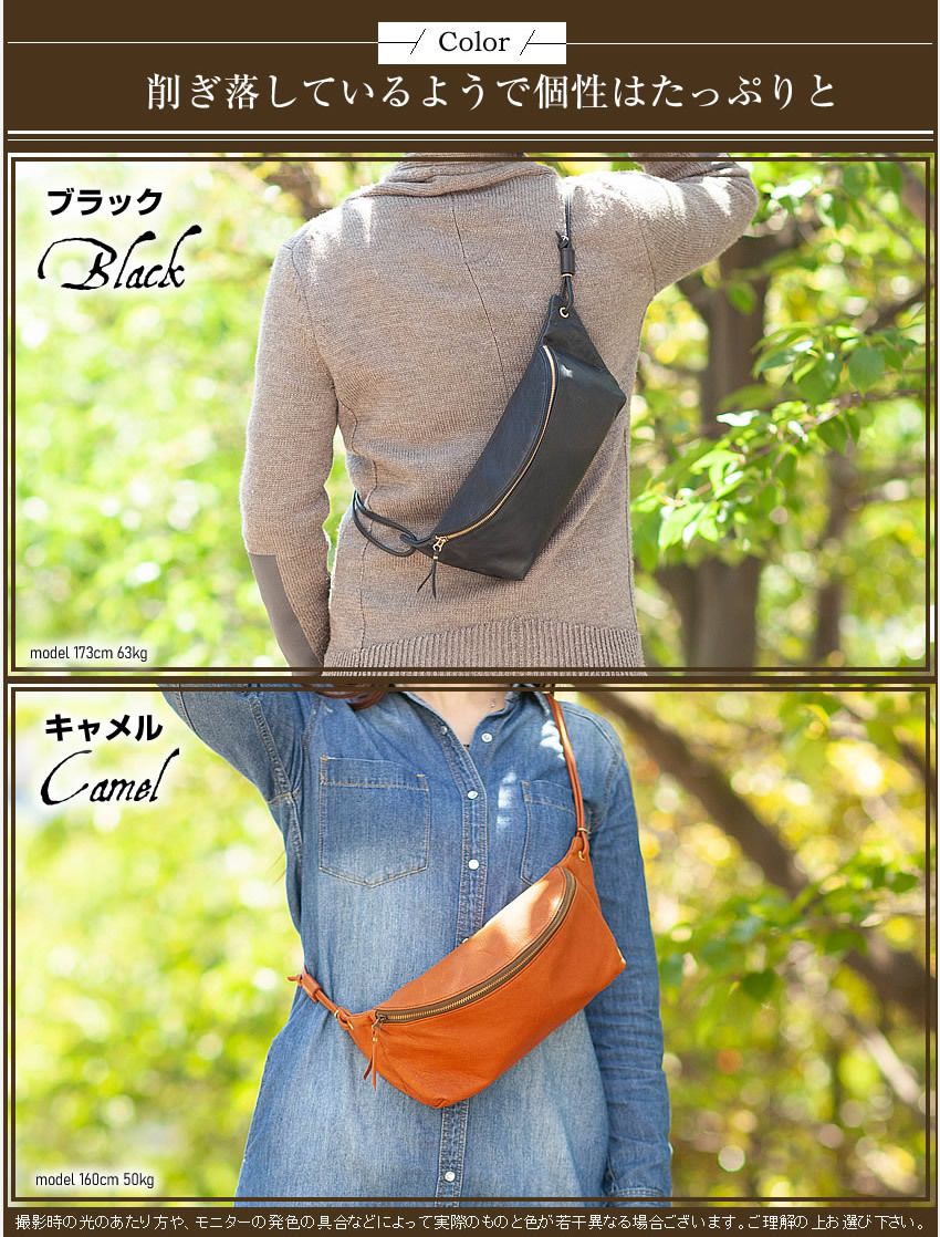 SLOW（スロウ） ファニーパック ショルダーバッグ 馬革 ホースピット