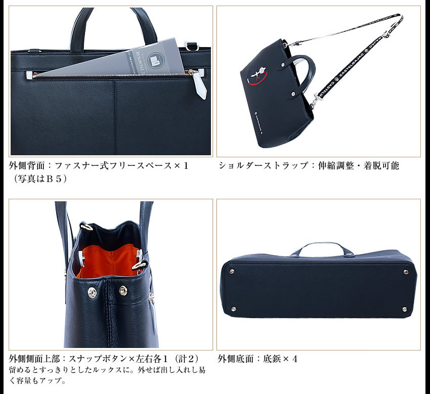 CASTELBAJAC（カステルバジャック） メンズ レディース 2wayトート