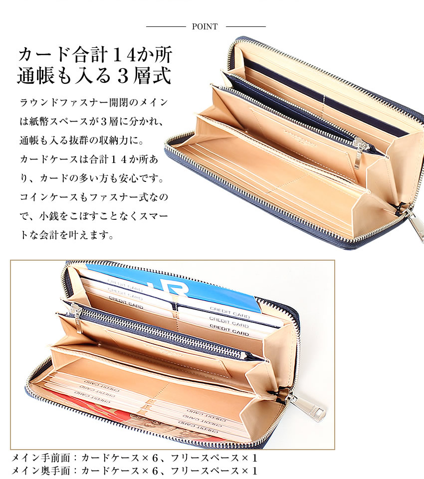 BAGGY PORT（バギーポート） 長財布 メンズ レディース 本革 ラウンド