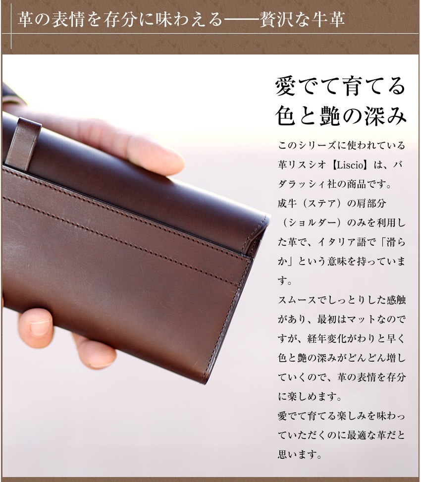 m+ エムピウ LoYen ロ・イエン 長財布 財布 メンズ 革 レディース LOY