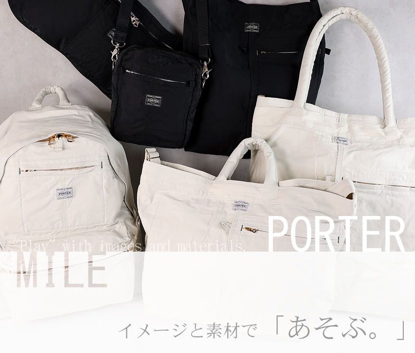 PORTER ポーター マイル ミニトートバック 754-15115 メンズ