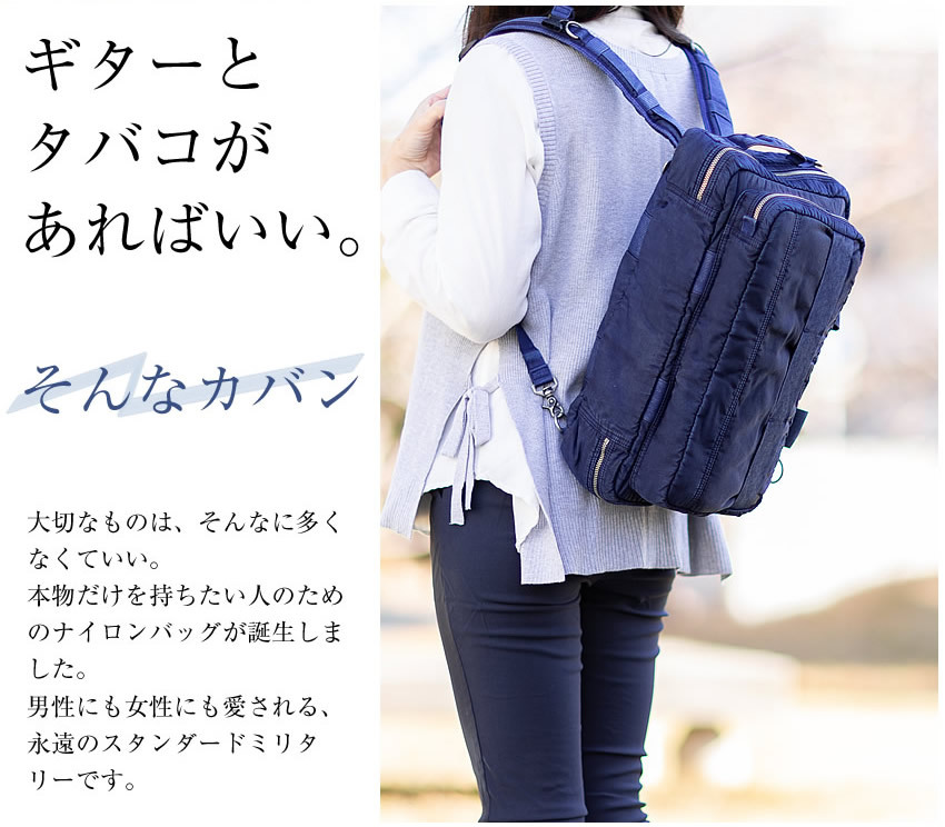 PORTER CLASSIC（ポータークラシック） ビジネスバッグ ブリーフケース