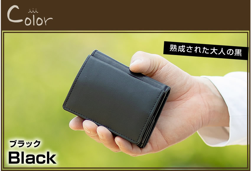 ハービー スロウ 財布 三つ折り財布 BOX型小銭入れ コンパクト 牛革