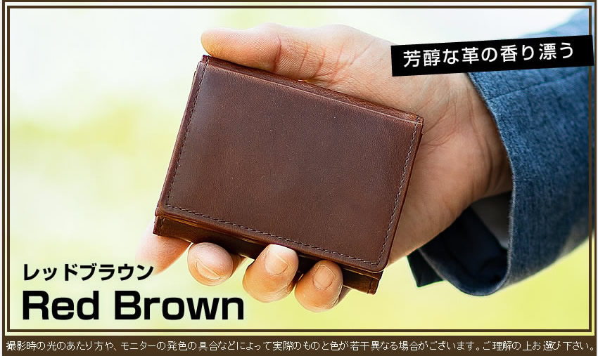 ハービー スロウ 財布 三つ折り財布 BOX型小銭入れ コンパクト 牛革