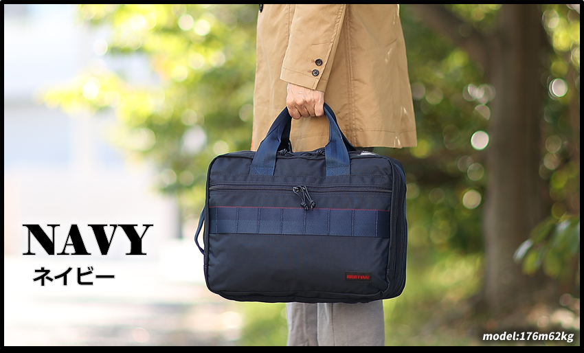 BRIEFING（ブリーフィング） バッグ ビジネスバッグ 2WAY ブリーフ
