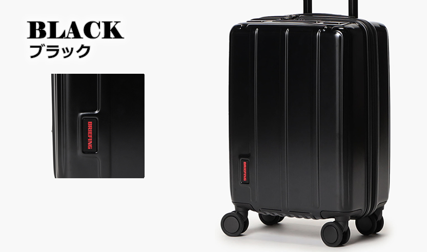 BRIEFING（ブリーフィング） スーツケース キャリーケース H-37 SD