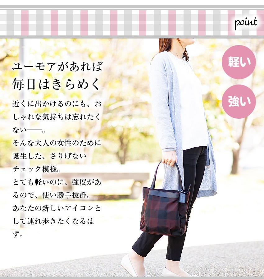 beau dessin（ボーデッサン） BEAU DESSIN S.A トートバッグ 手提げ