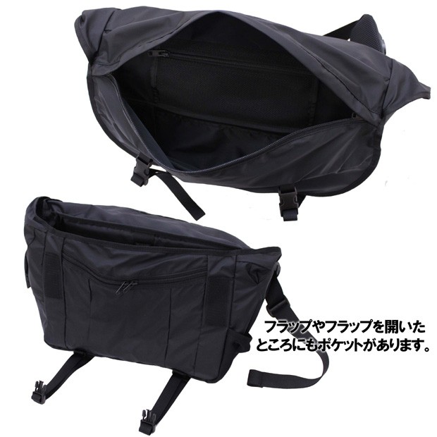 PORTER ポーター エクストリーム メッセンジャーバッグ 508-06687 吉田