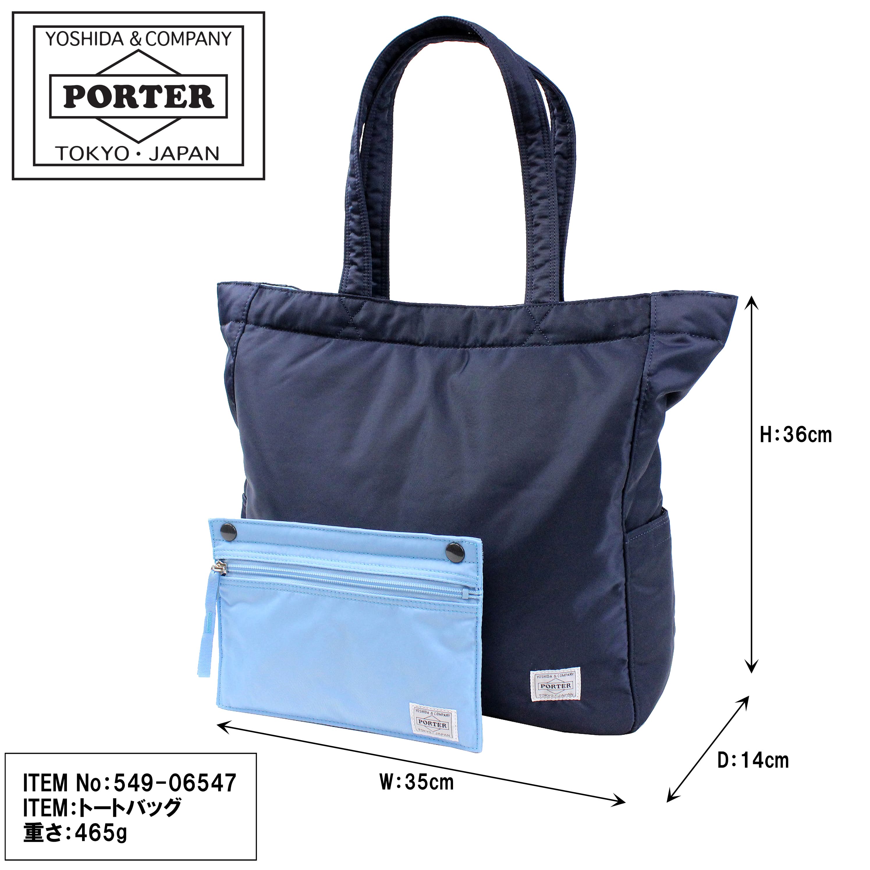 PORTER ポーター クリーム トートバッグ 549-06547 吉田カバン CREAM