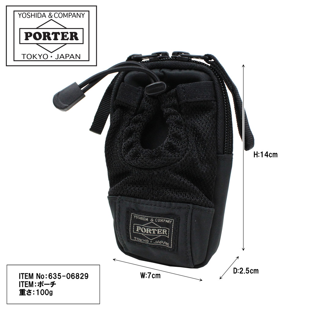 PORTER ポーター ドライブ ポーチ 635-06829 吉田カバン マルチケース