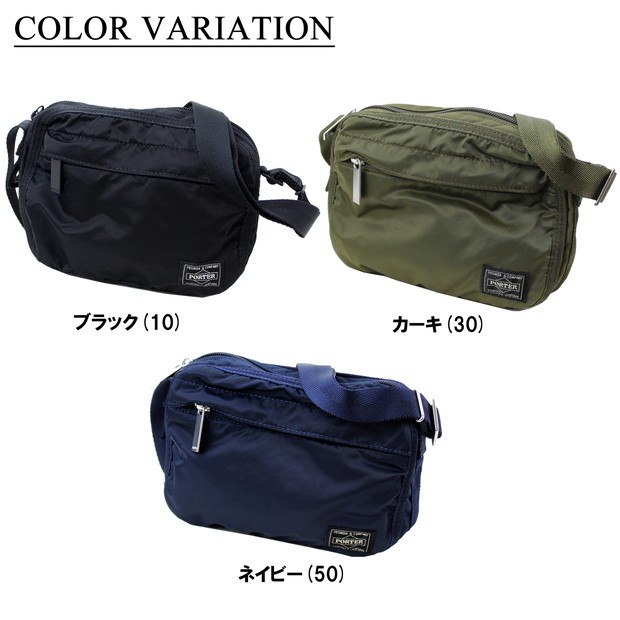 PORTER ポーター フレーム ショルダーバッグ 690-17849 吉田カバン
