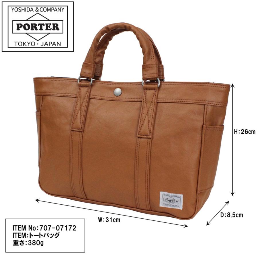 PORTER ポーター フリースタイル トートバッグ 707-07172 吉田カバン