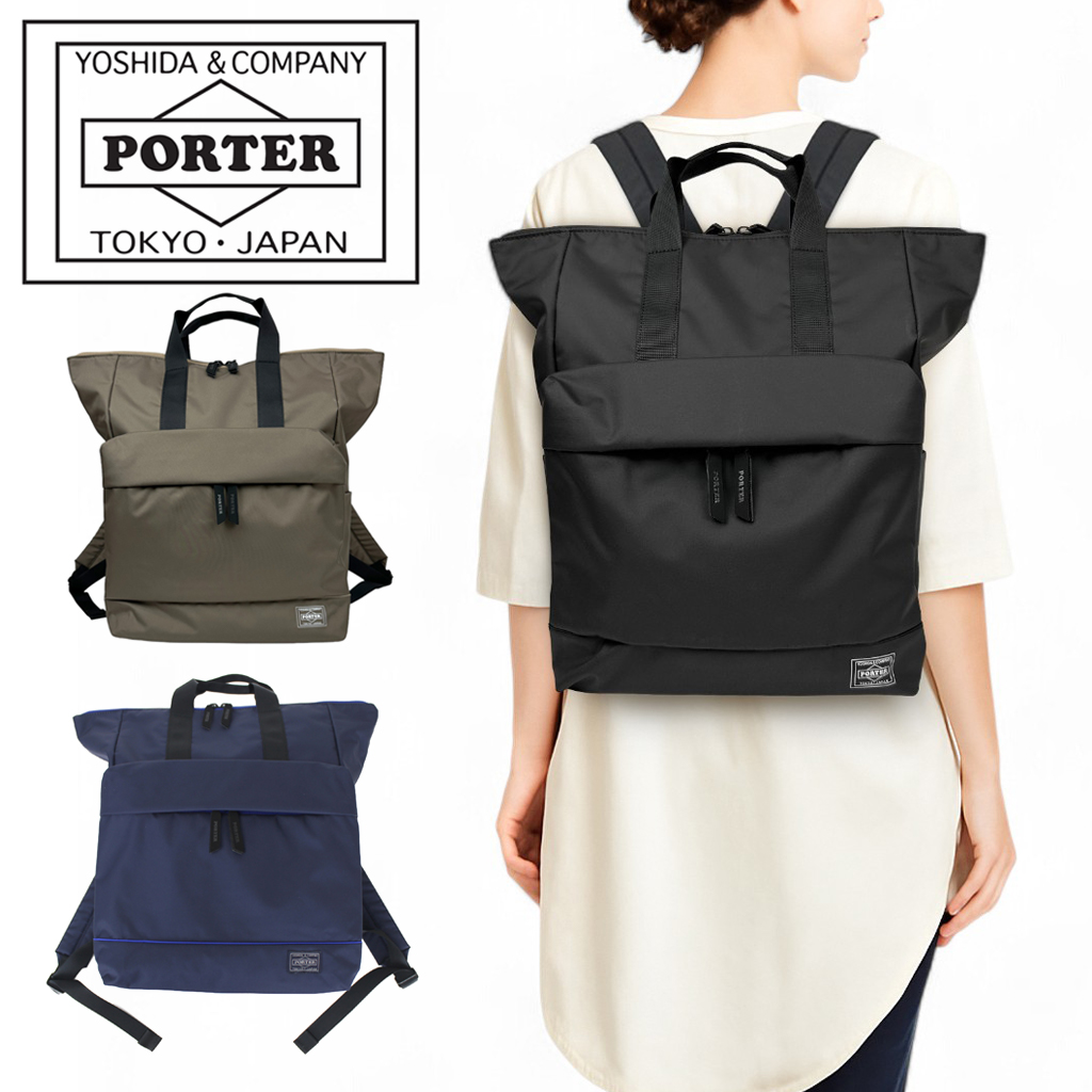 PORTER ポーター ムース 2WAYデイパック(L) 751-28176 10 ブラック