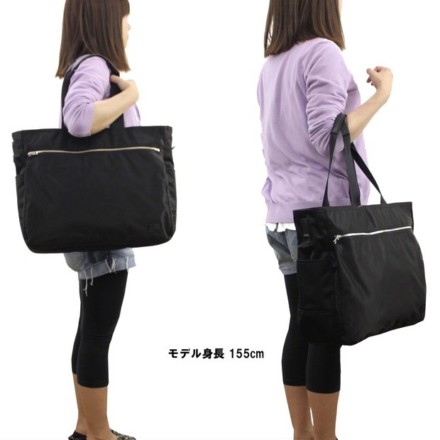 PORTER ポーター リフト トートバッグ(L) 822-07564 吉田カバン
