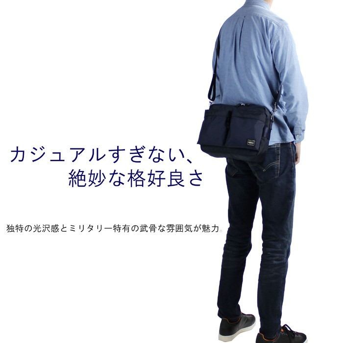 PORTER ポーター フォース ショルダーバッグ(S) 855-05457 吉田カバン
