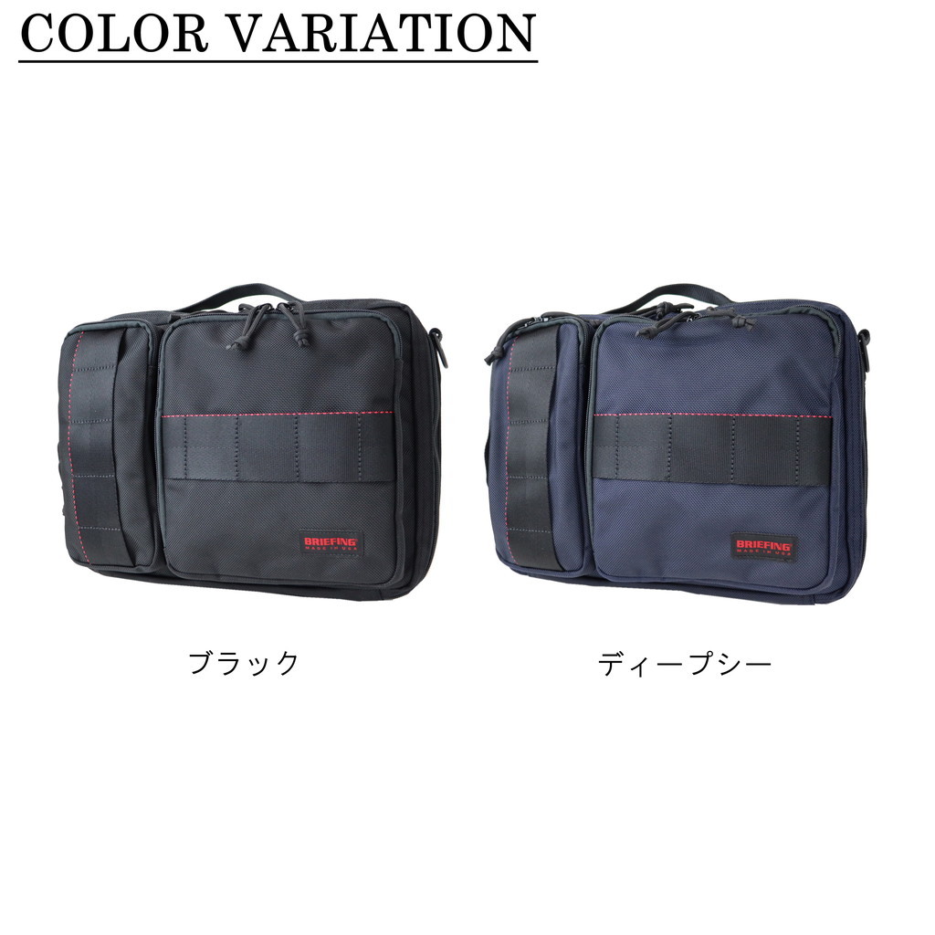 BRIEFING（ブリーフィング） MADE IN USA 2WAY ビジネスバッグ MOBILE