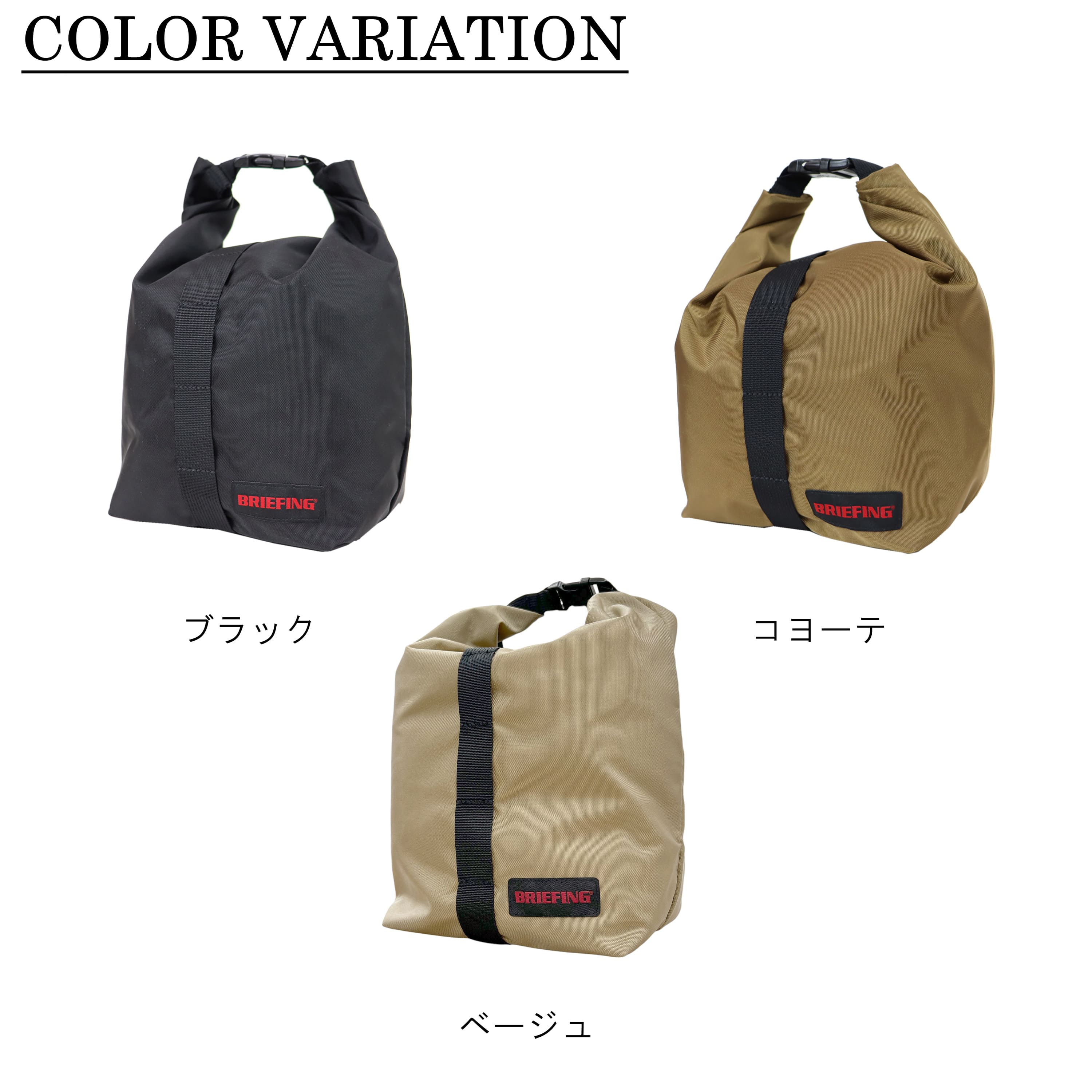 BRIEFING（ブリーフィング） ジャンプ トートバッグ WANDER S メンズ