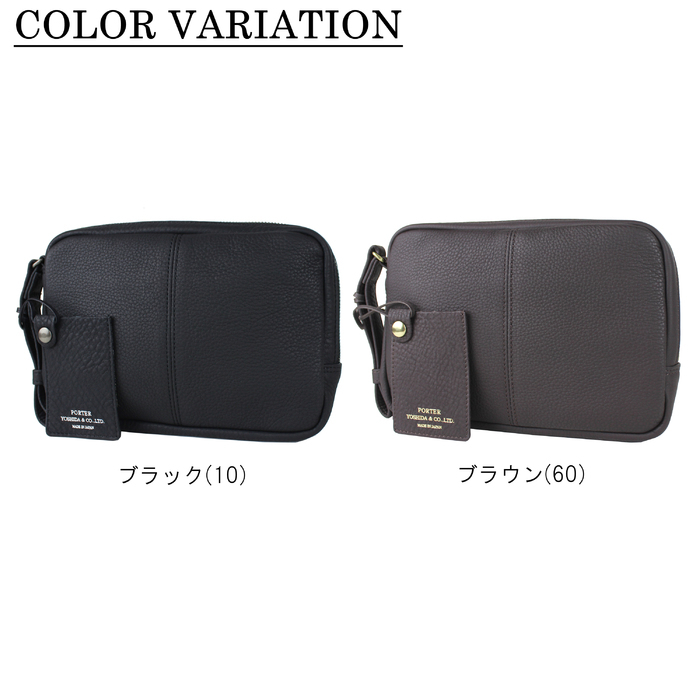 PORTER ポーター ウィズ ポーチ 016-01078 吉田カバン セカンドバッグ