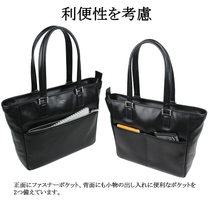 PORTER ポーター クラーク トートバッグ(S) 034-03190 吉田カバン