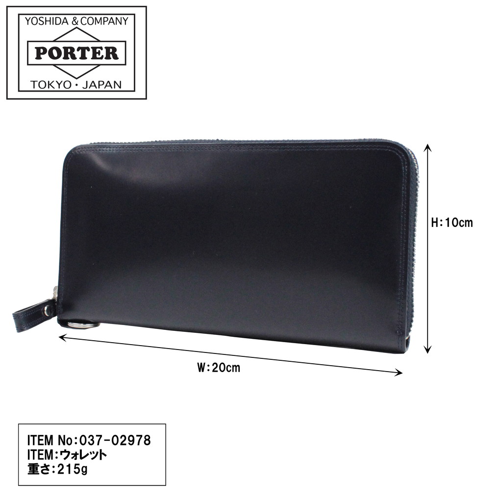 PORTER ポーター カウンター ロングウォレット 037-02978 吉田カバン