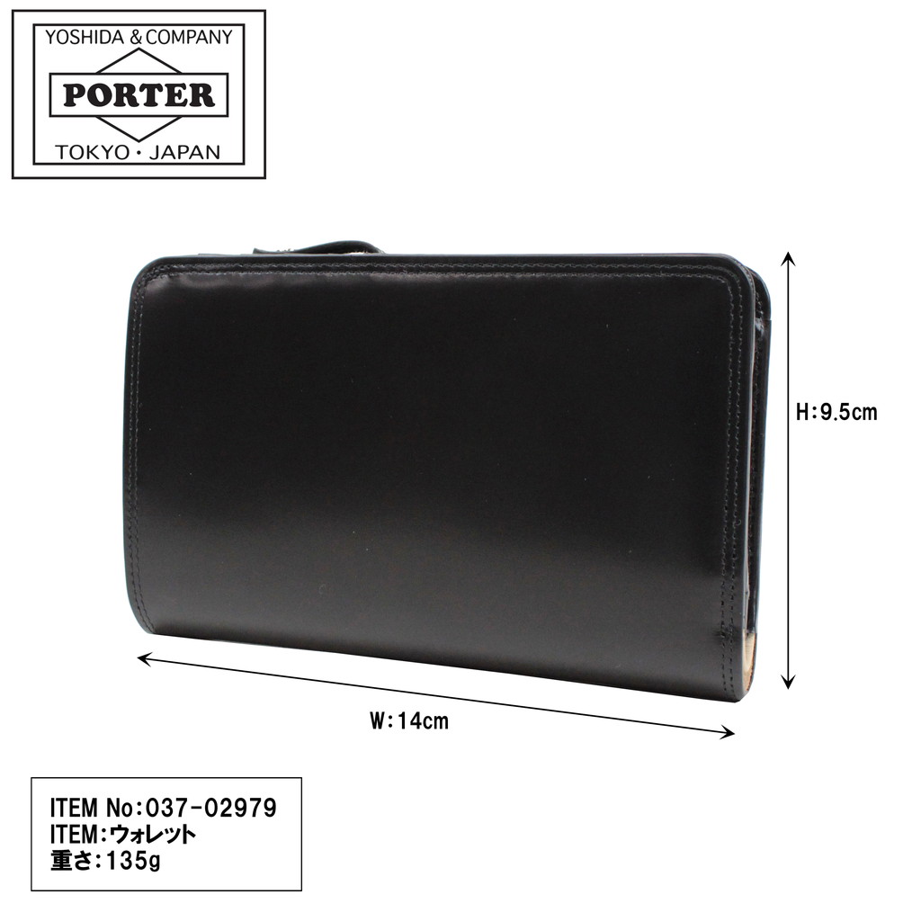 PORTER ポーター カウンター ウォレット 037-02979 吉田カバン 二