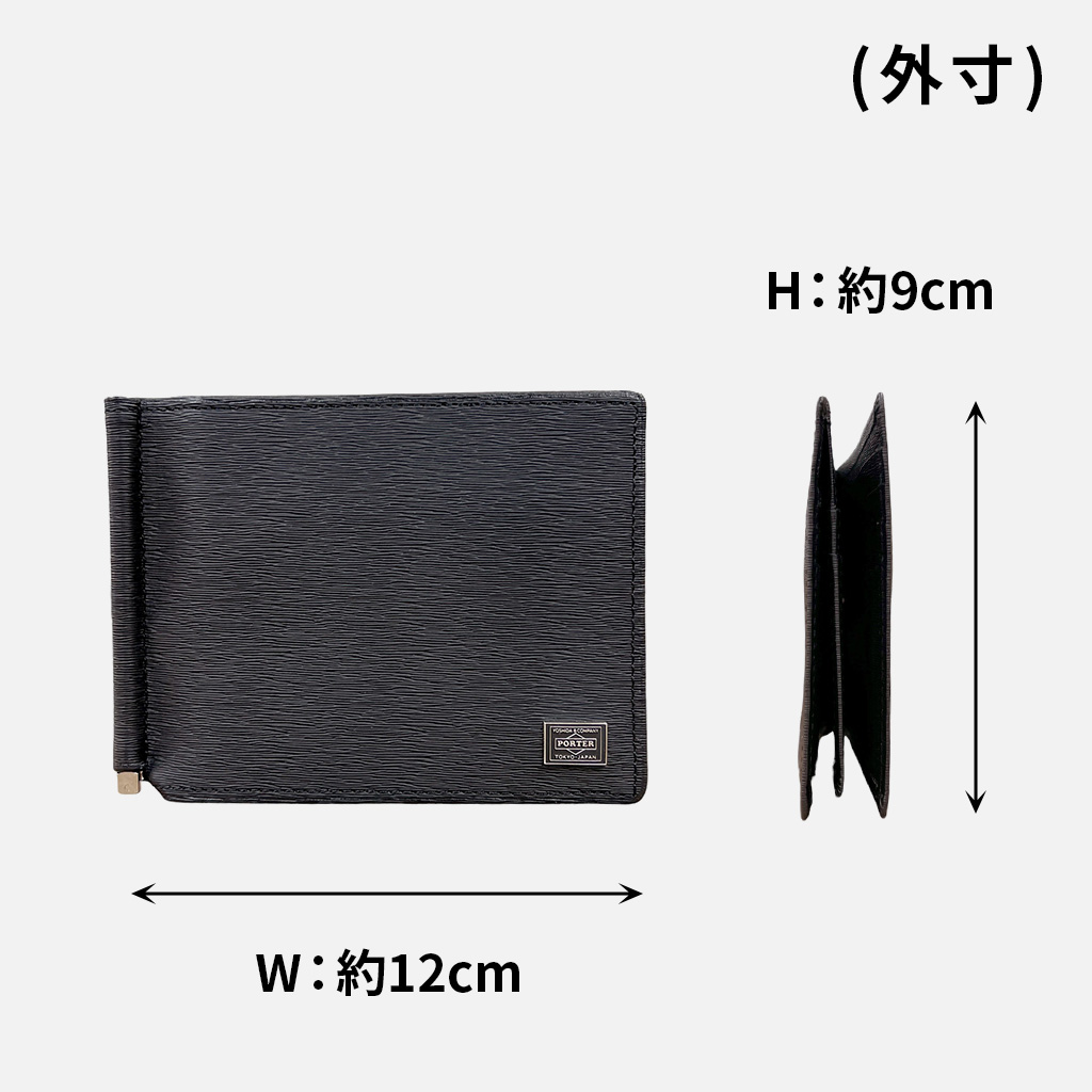 PORTER ポーター カレント マネークリップ 052-02215 10 ブラック 吉田