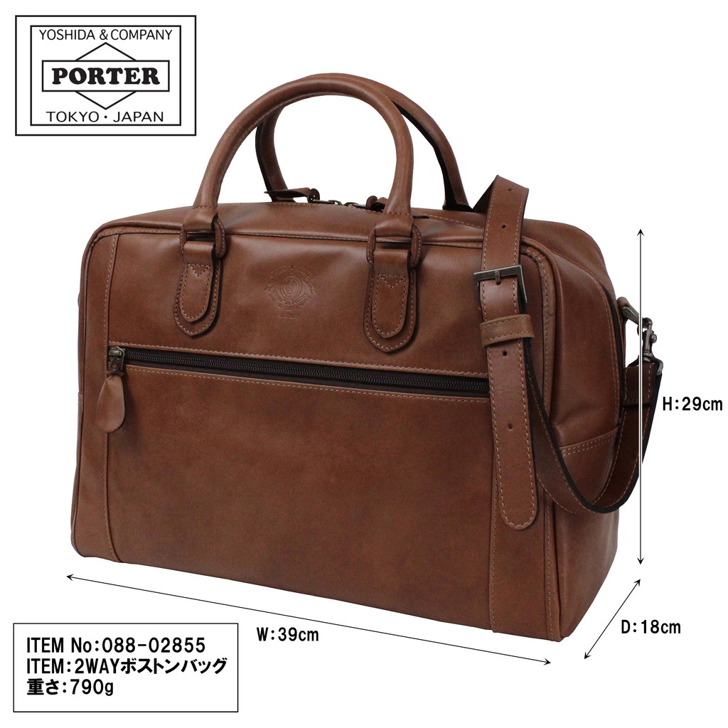 PORTER ポーター セルビーノ 2WAYボストンバッグ 088-02855 吉田カバン
