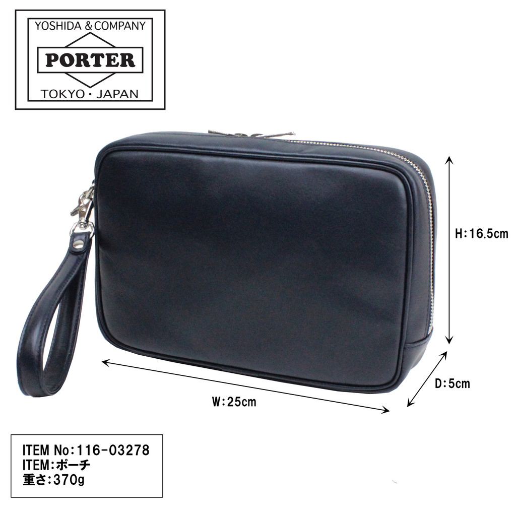 PORTER ポーター ソート ポーチ 116-03278 吉田カバン セカンドバッグ