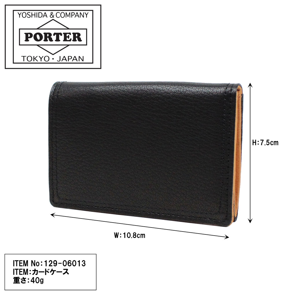 PORTER ポーター ダブル カードケース 129-06013／オレンジ 吉田カバン