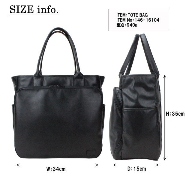 PORTER ポーター タイム ブラック トートバッグ 146-16104 吉田カバン
