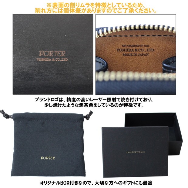 PORTER ポーター フィルム コインケース 187-01352 吉田カバン 小銭