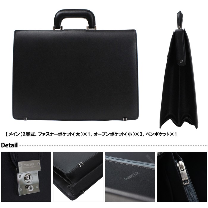 PORTER ポーター フラックス ダレスバッグ 197-01500 吉田カバン