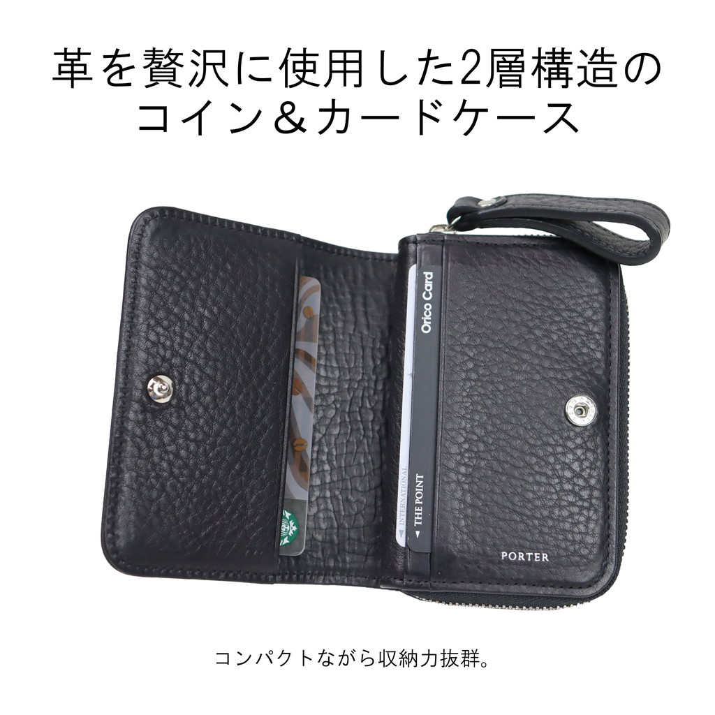 PORTER ポーター スプレンダー コイン＆カードケース 261-03896 10