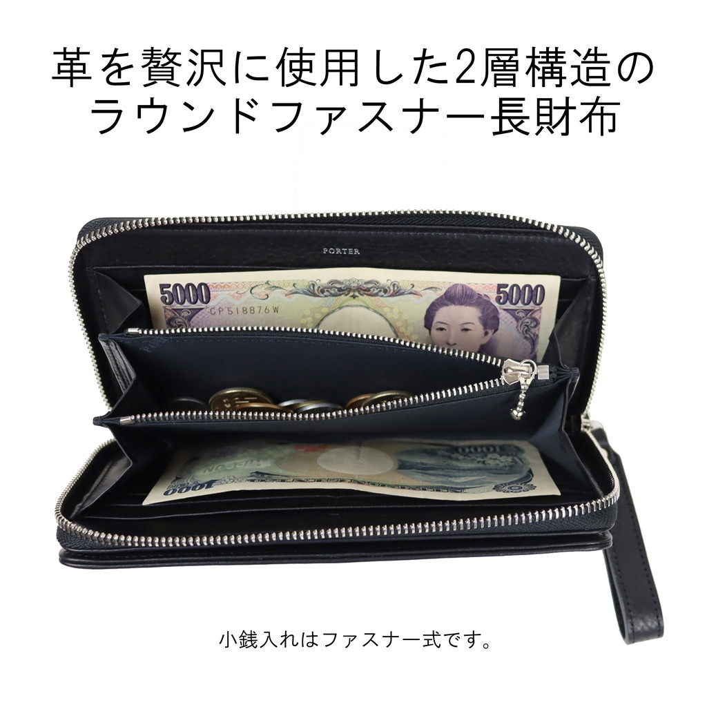 PORTER ポーター スプレンダー ロングウォレット 261-03893 10