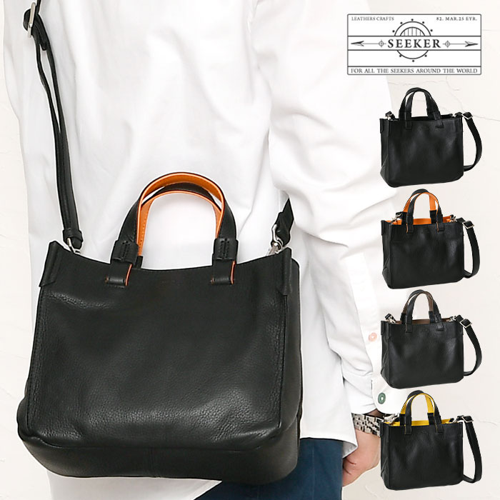 SEEKER（シーカー） メンズ ハンドバッグ ショルダーバッグ 2way