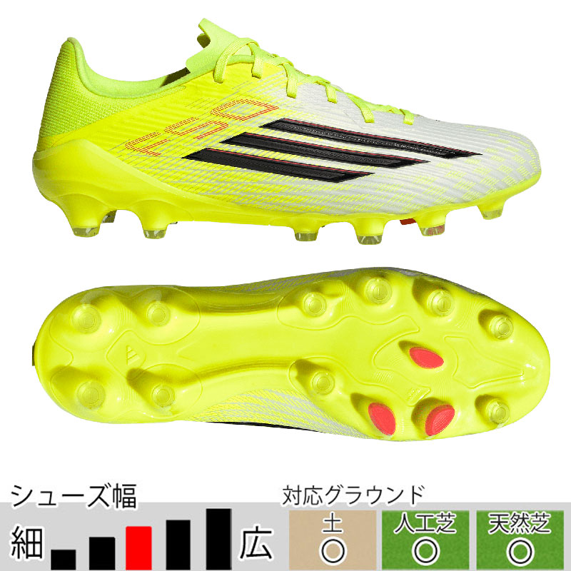 adidas（アディダス） F50 LEAGUE HG/AG JAPAN チームソーラーイエロー