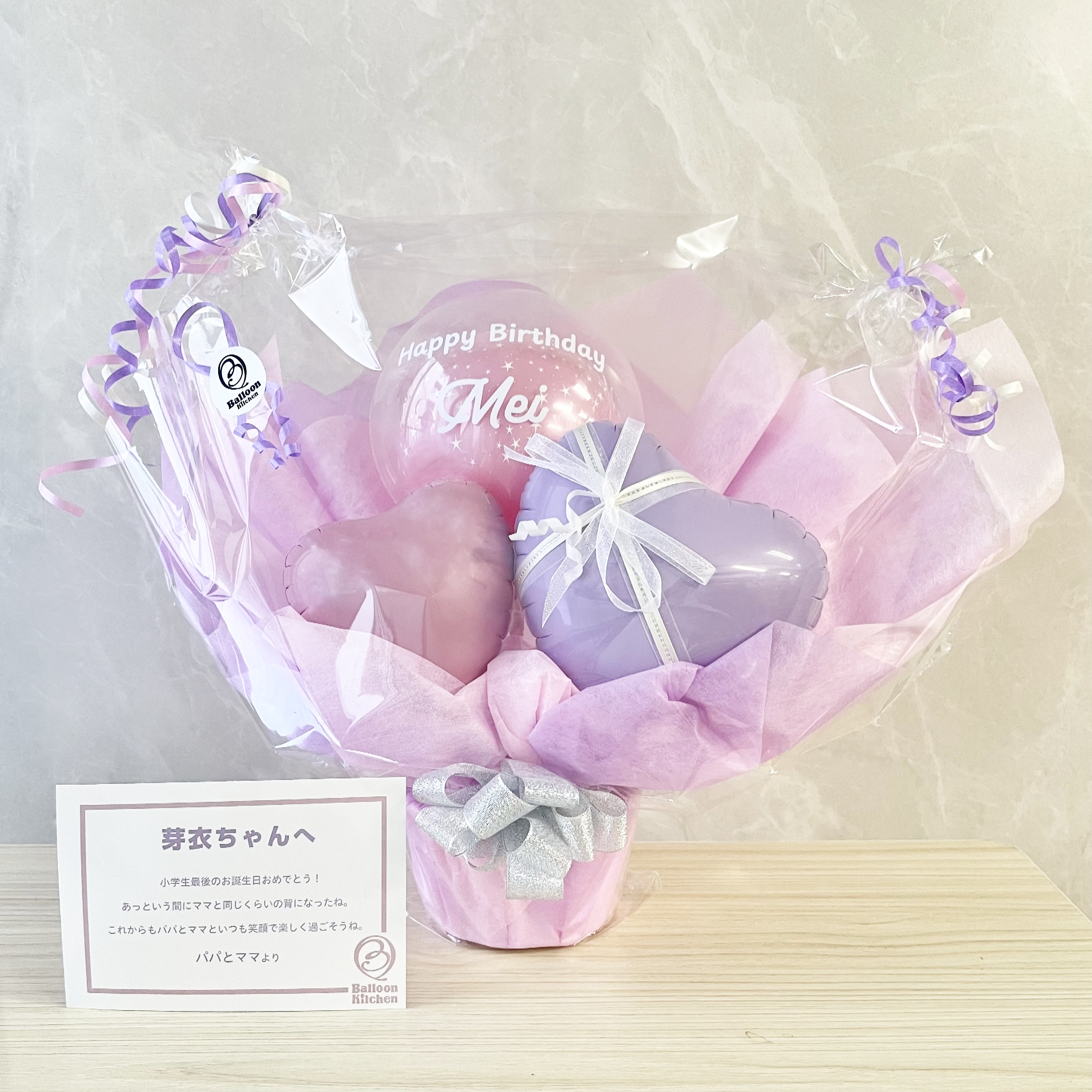 バルーン電報 開店祝い 開業祝い おしゃれギフト 卓上バルーンポット