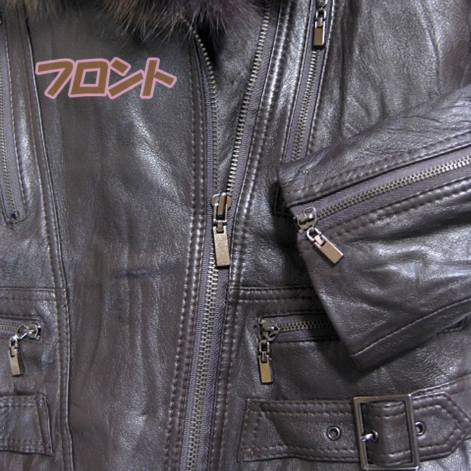 フォックスファーベスト付き ラムレザージャケット ライダース