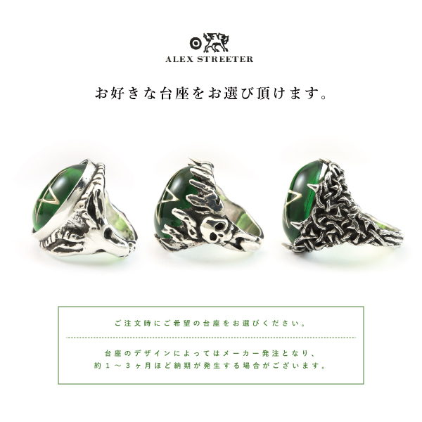 アレックスストリーター エンジェルハートリング ALEX STREETER