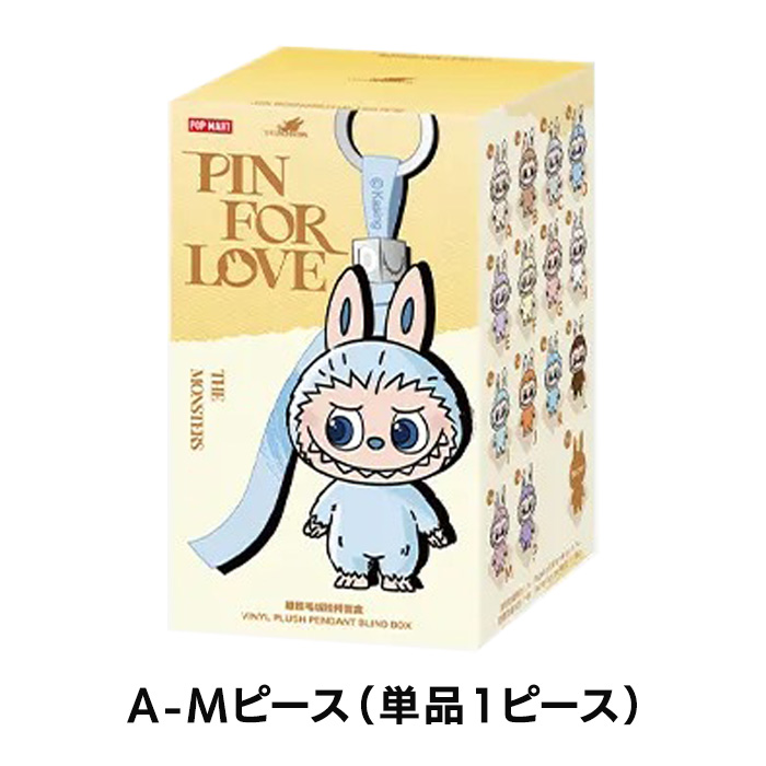 イニシャル ラブブのおすすめ人気商品一覧 通販 - Yahoo!ショッピング